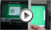 富學網智慧課堂系統